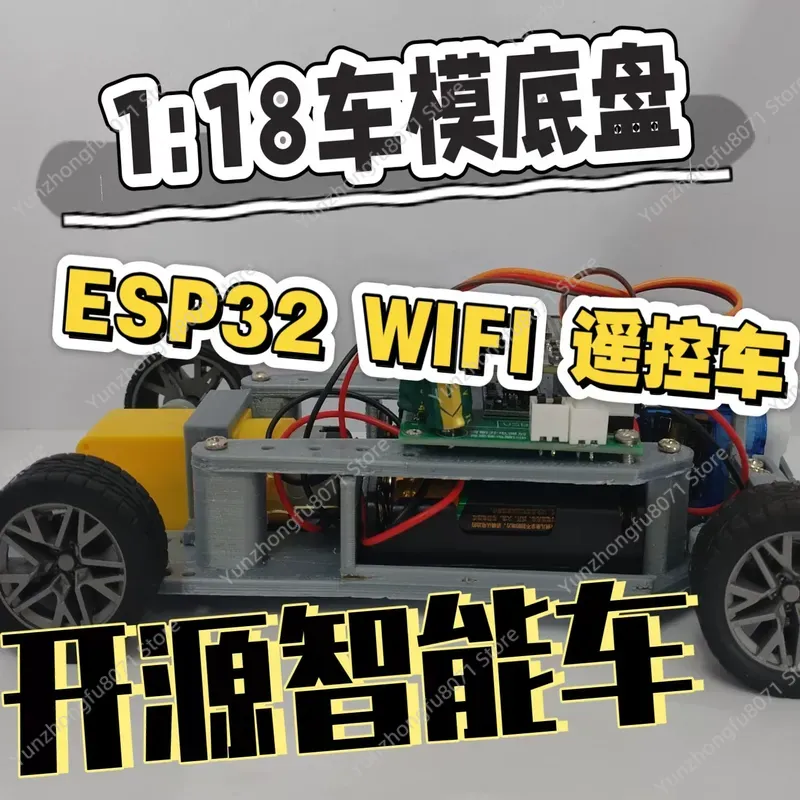 Sg90 Servo - هيكل سيارة تحكم عن بعد ESP32