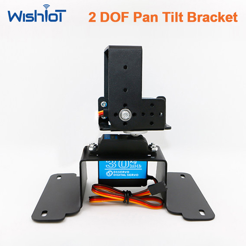 Servo Pan Tilt - طقم حامل معدني قابل للتحريك والإمالة