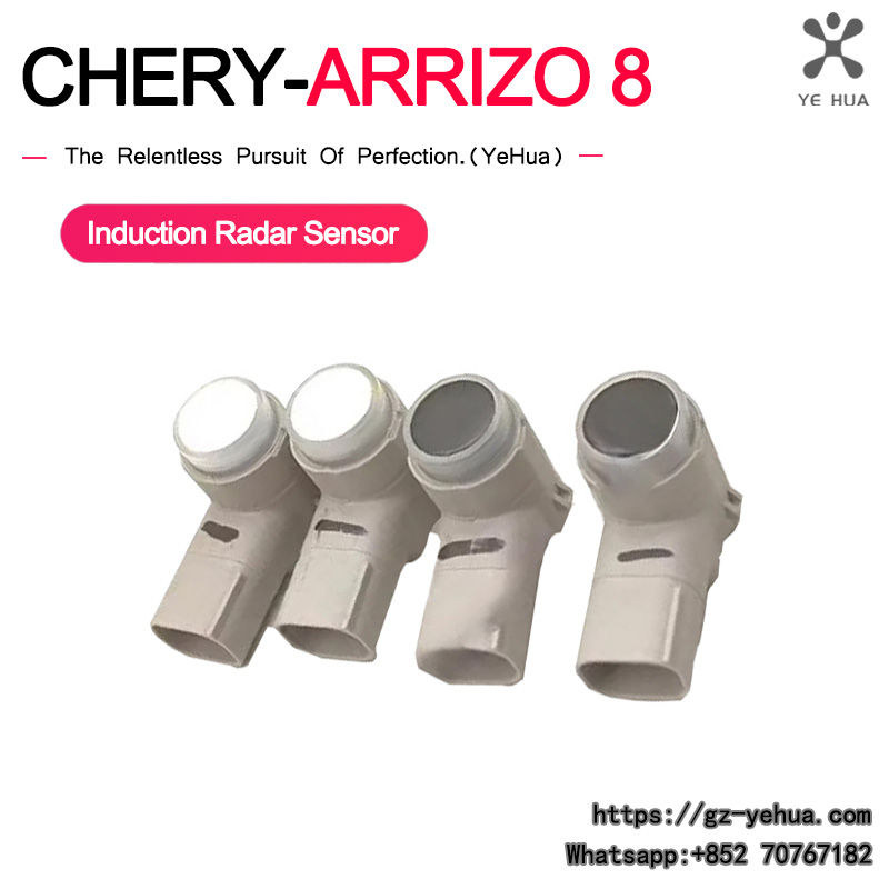 Ultrasonic Distance Sensor - لشيري أريزو 8 2021 2024 بالموجات