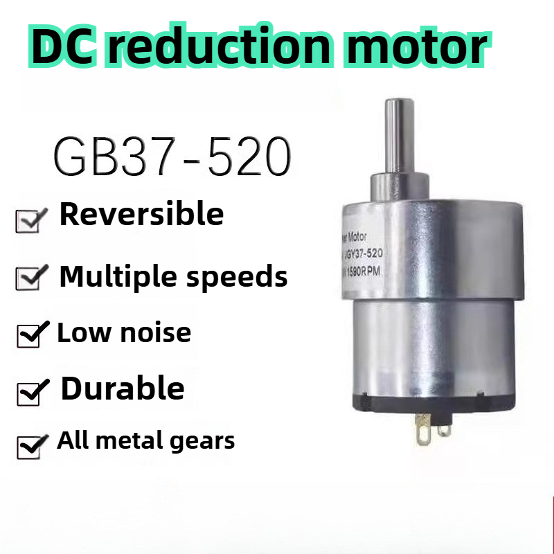 Geared Motor - محرك تروس كهربائي عاكس 12 فولت/24