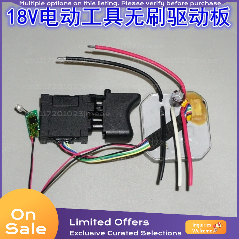 لوحة تحكم محرك بدون فرشاة 15.5 - مراجعة Motor Driver Module وسعره