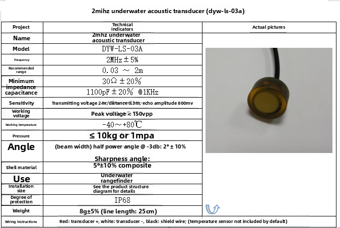 DYW-LS-03A 2MHz محول المدى بال - مراجعة Ultrasonic Distance Sensor وسعره