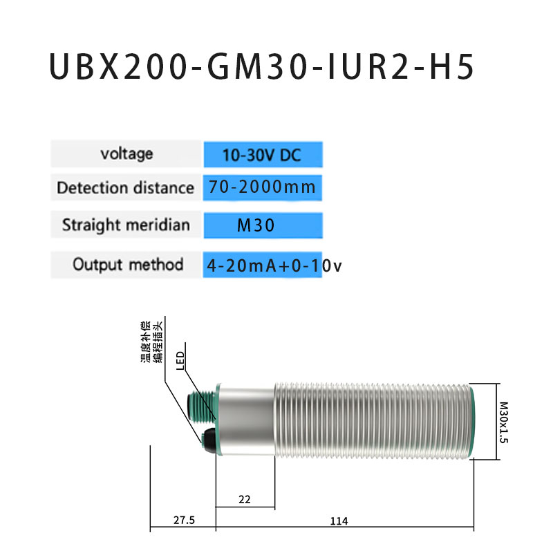 مستشعر فوق صوتي مخصص M30 لآلة  - مراجعة Ultrasonic Distance Sensor وسعره