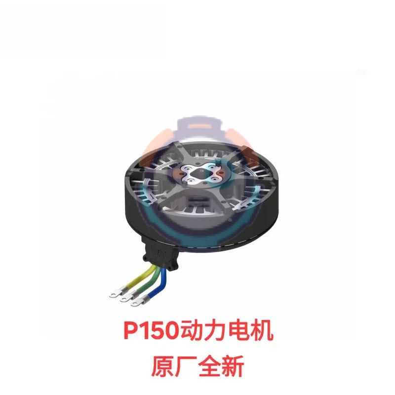 محرك الدفع الجديد XAG P150 / م - مراجعة Servo Kit وسعره