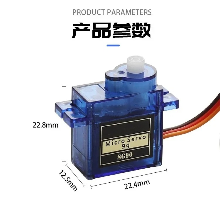 محرك سيرفو صغير SG90 9G بتروس  - مراجعة Sg90 Servo وسعره